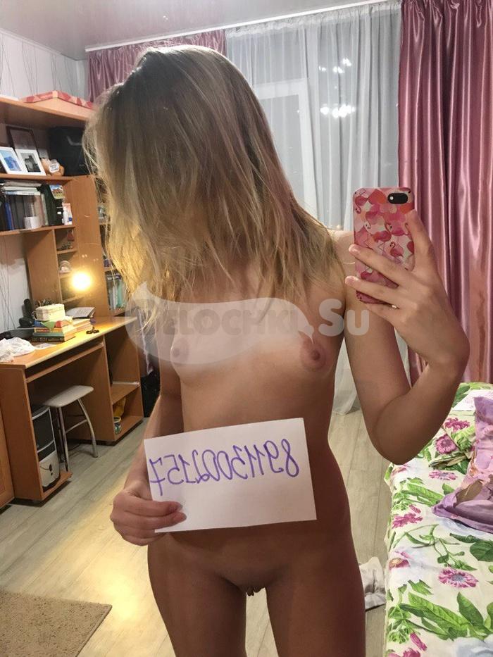 Проститутка Жозефина г. Сольцы